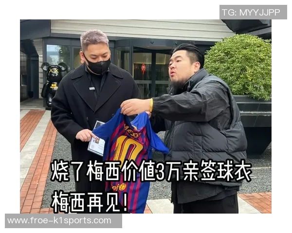 梅西见面会门票7.8万一张！能干啥？有时机握手，无独自合影+签名